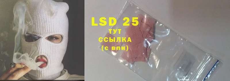 LSD-25 экстази ecstasy  магазин  наркотиков  Карабаново 